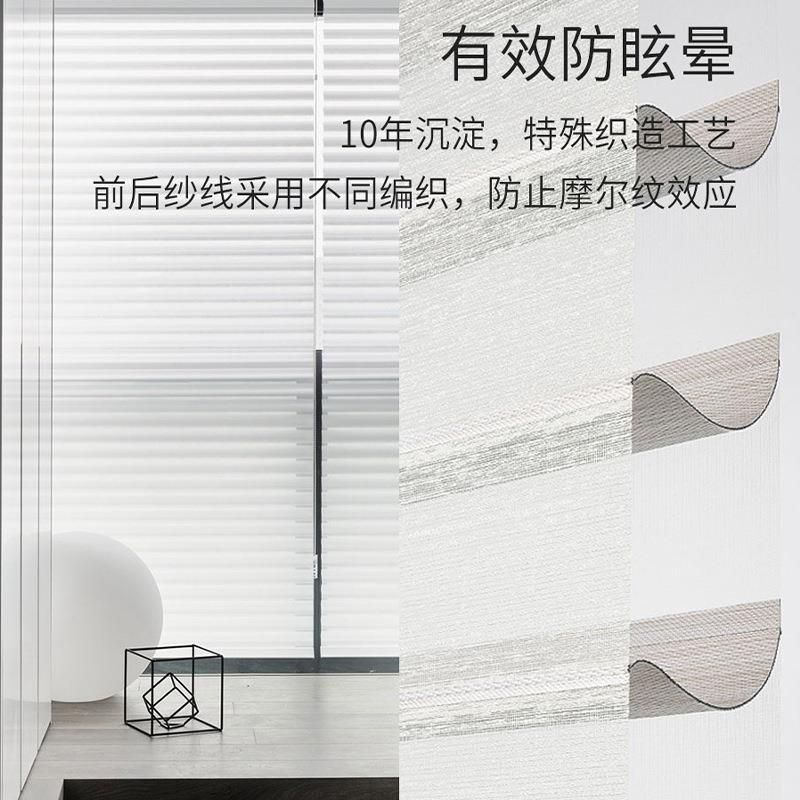 帘防眩晕香格里拉窗帘玉卷降马面FSS料柔纱帘百叶窗升遮光卷帘拉