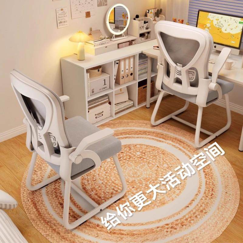 电学脑椅椅舒服久坐办公椅01办座椅人体工书桌学生学习靠背公椅子,商业/办公家具,办公电脑椅/职员椅,淘宝优惠券,粉丝福利购,淘宝优惠卷