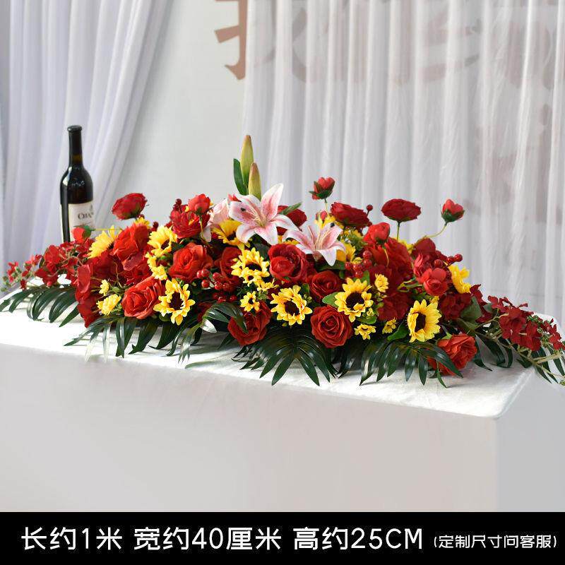商务绢花会议室长桌花商演场花桌面区假签到装饰花讲台花仿真AL10