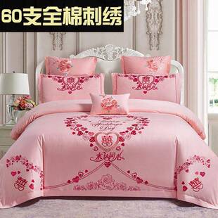 婚四庆件套粉色全棉刺绣纯86814161结婚被房礼床上用品六八棉多件