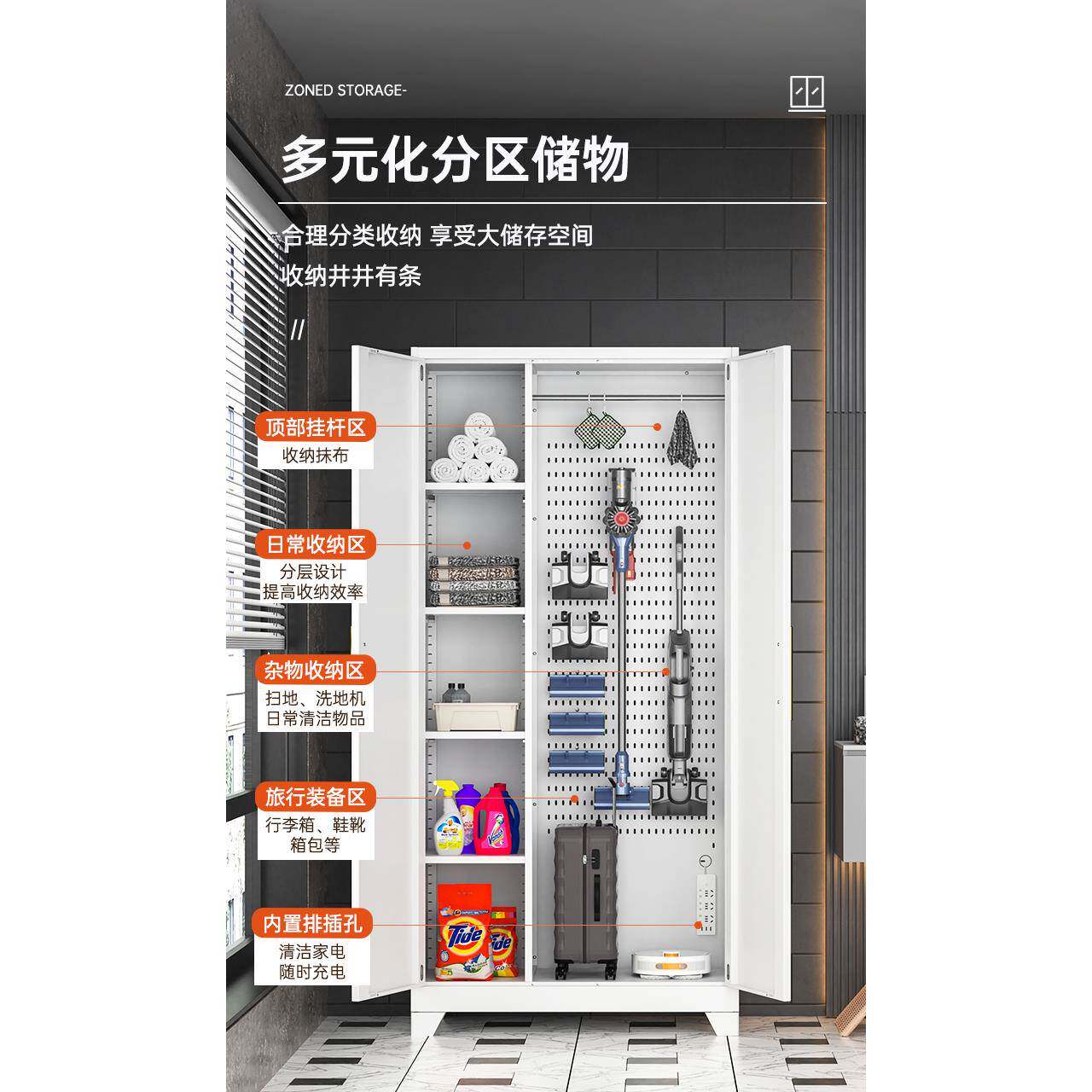 家清洁阳台物柜洞洞板拖把柜收储纳柜户外防晒露台工用具DCZ保洁