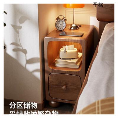 实床CTG0248K头柜极窄迷你小型窄卧室床边柜超木20CM夹线缝置物架