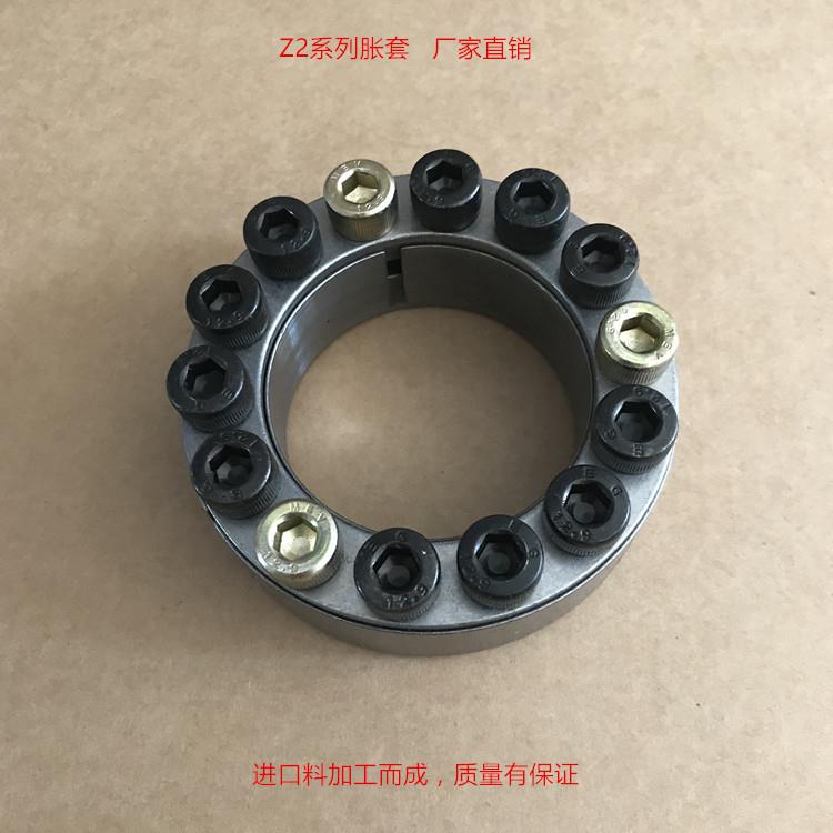 胀套涨紧套Z2-3/5*60套免键轴套/胀紧联结套涨胀紧/涨紧92768联套