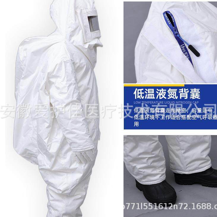 劳护士卫阻KOE燃液氮防服低防温液氮服防寒服LNG低温服