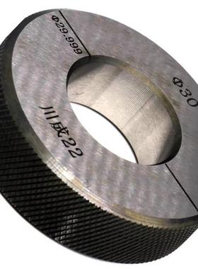 56MM光面MM526MM售30MMMM100MM200MM非标销光面环0规