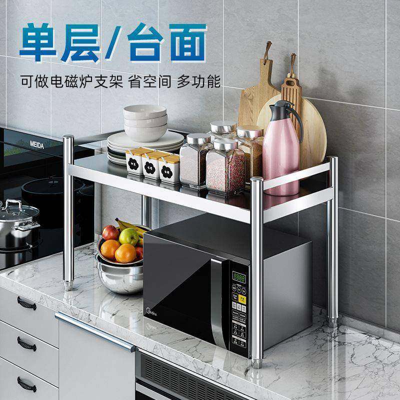 304厨房置物架微多能一层波炉架桌面双单层收架不锈钢纳台功面,厨房/烹饪用具,抹布架/厨房清洁收纳架,淘宝优惠券,粉丝福利购,淘宝优惠卷
