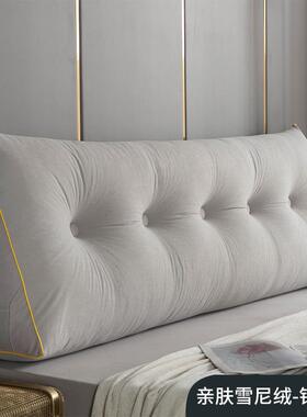 P66D三角无床头包靠垫202F7679TTJ软新款大靠背床上躺榻5榻米后背