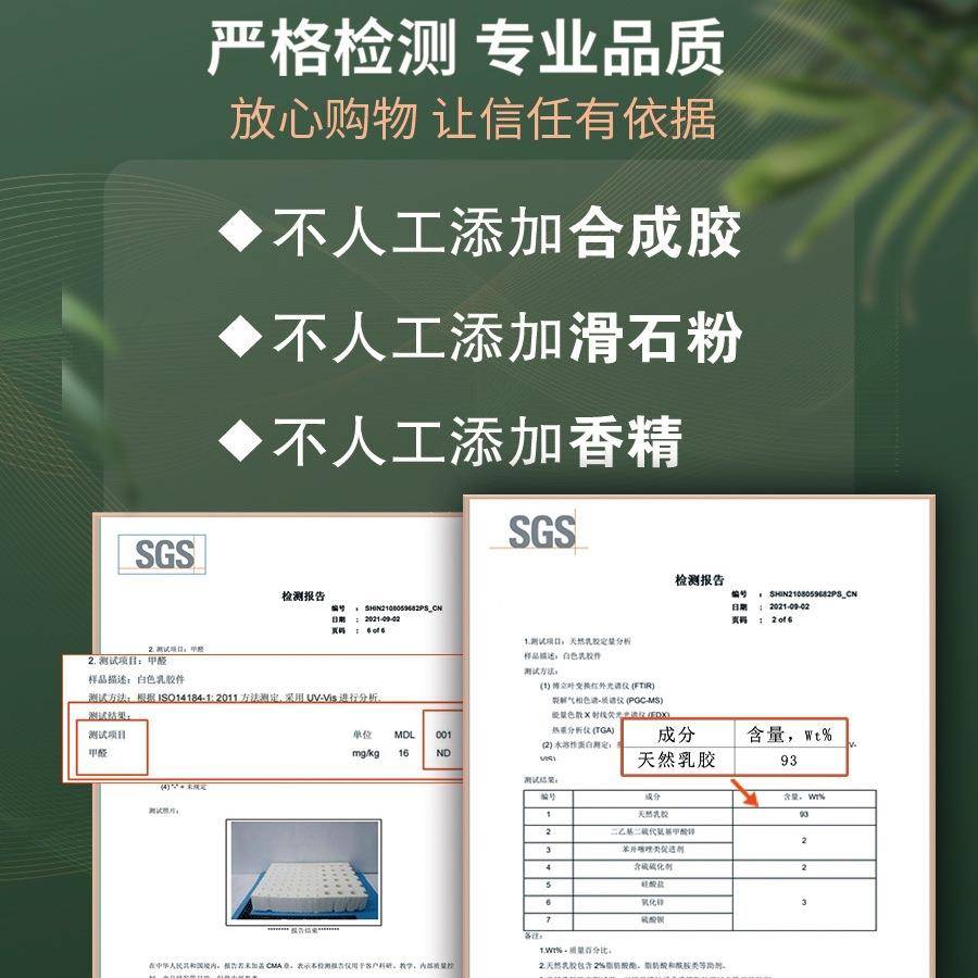 双泰米国天然乳胶床垫进UGQ口橡胶18宿舍人家用.榻榻薄床垫子纯