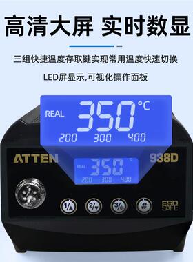 安信电烙铁AT无品牌/938D工业泰级数0显防静电恒温焊T台A98E焊锡
