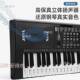 电智6小1键多功能电子琴初学者能成年人见描述儿具童入门幼师钢琴