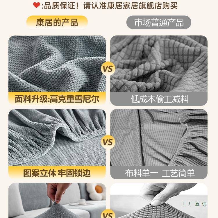 沙发罩包冬季新款加厚雪尼尔需测量通F968567J套全无用防滑防猫抓