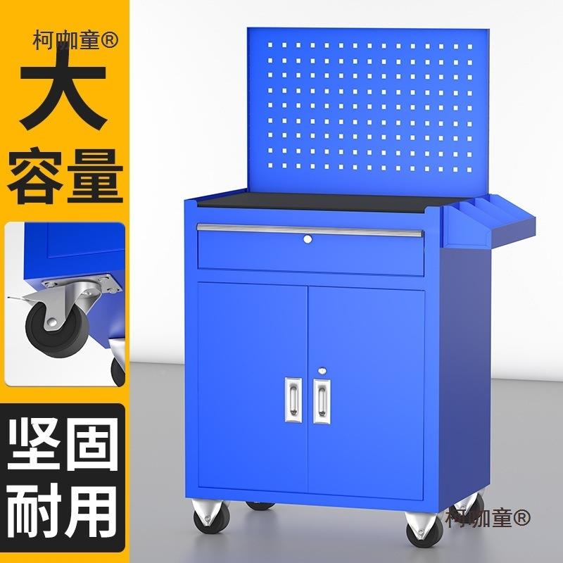 XJB都揽工具多功能工具柜子汽修手太推车抽铁屉式车车间用皮移动