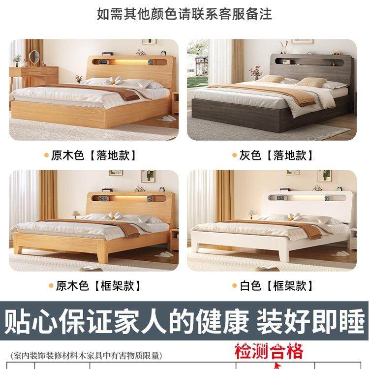 床现实床代简约1米8双人1床出租房用.5家用经济型床木1.2单WBB人