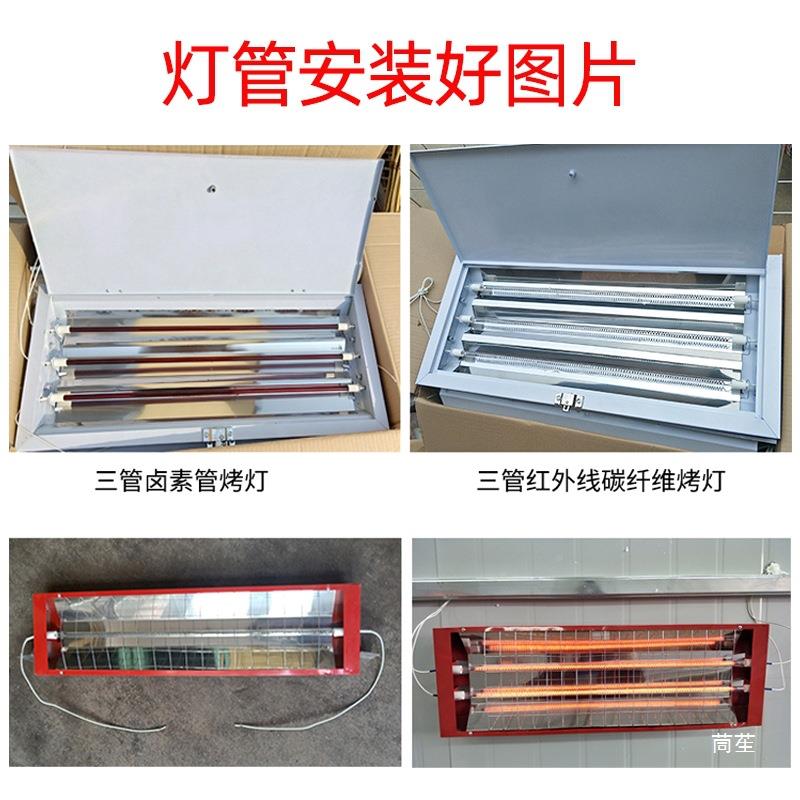 汽车烤漆房灯灯管波红外线加热管1短00W烘干TXF碳纤0维烤漆烤灯管