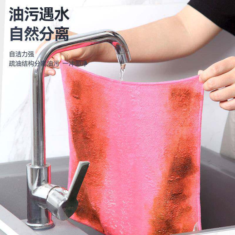 U73抹洗布毛564不易沾油巾洗G碗布清洁家用厨房吸水去油碗