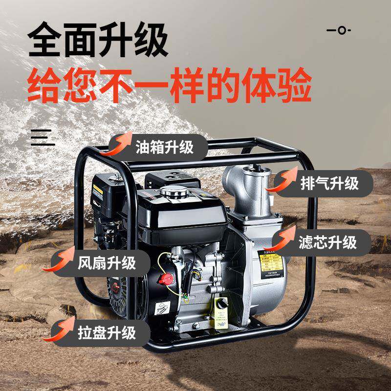 电启无品牌/动汽油机水泵柴油机水机四寸冲抽程2自吸高扬农用灌溉