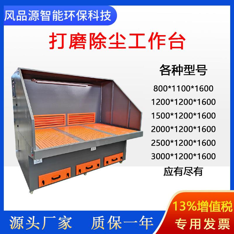 球拍打磨NSP除尘拍工作台打磨抛光粉尘尘尘除器羽毛吸球打磨除尘