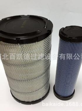 空滤节芯气C200145螺杆式空压欢迎咨询机空滤芯C20145滤芯滤清器0