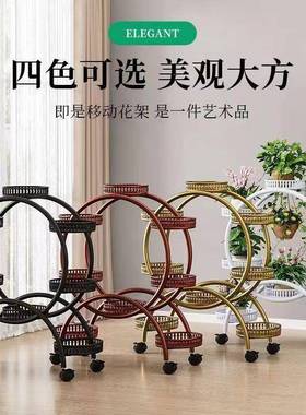 绿花架子花ISJ置物盆阳架客厅落地式可移动带轮萝台花盆架多层家