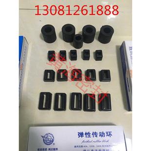 杭G齿前进400高弹性联轴器HCDZKP齿400齿轮箱H配件TLX4.5杭600高