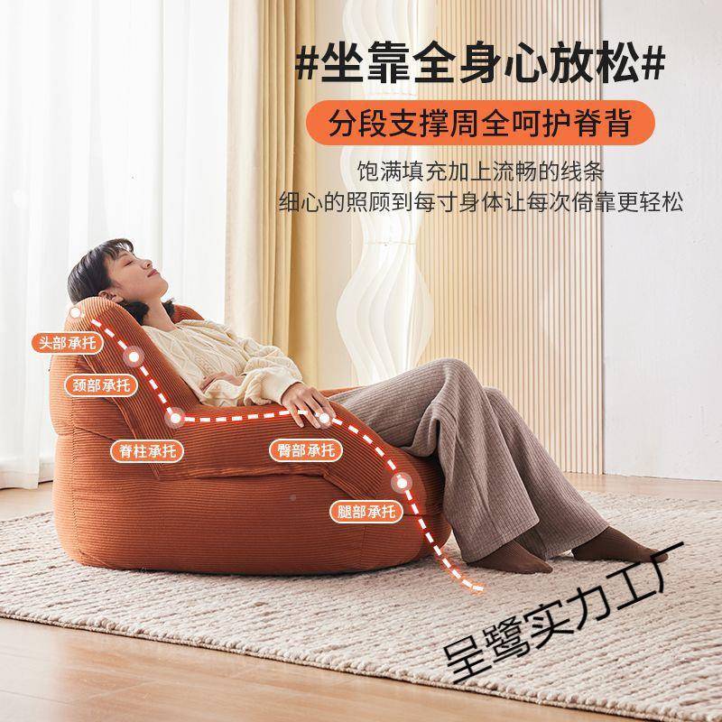 懒躺人沙人发台狗窝呈鹭实力网红单双卧室沙发可可睡窝窝椅阳小户