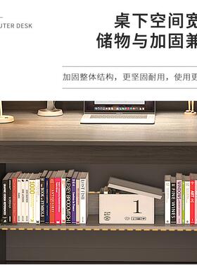 书桌学生用电脑桌书柜家F97897ST一体书架桌中生学写字桌习卧初室