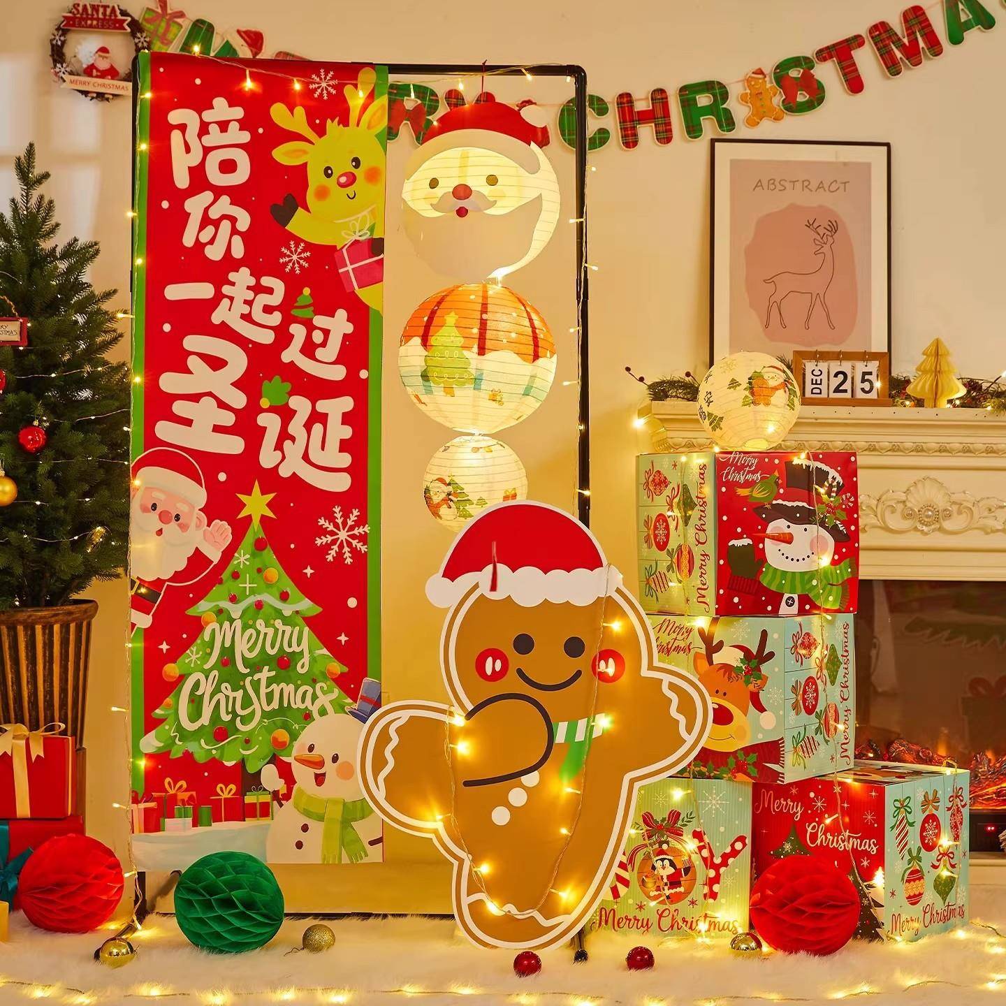 幼儿置园圣诞装饰品店铺橱窗门口打摆卡拍无品牌/照氛围节场景布
