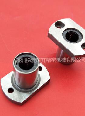 M直线滚珠导8套轴承LMH6MLHSMHSZMLMH8MLMH10轴承