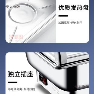 保温堂加热餐食炉麦盆锈展电太保不钢布菲炉可视AL101631炉商用酒