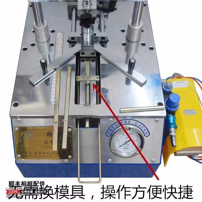 式20台式钉角机相框小型钉角机角机台切拼框机免换模具IVZ钉角机