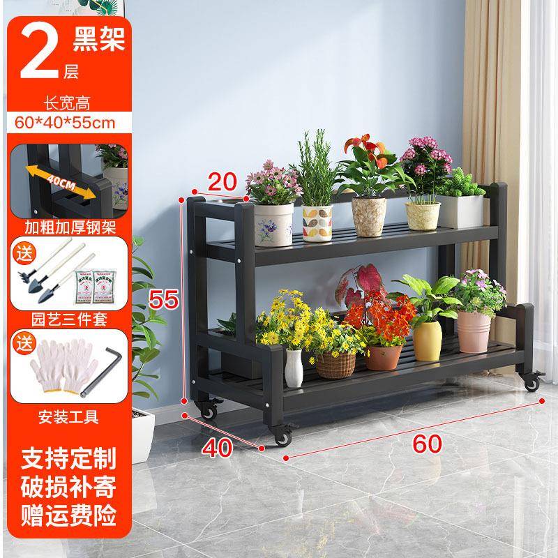 K*置物阳台客厅落架式阶梯式多层护栏多肉盆架户外架地铁花无品牌