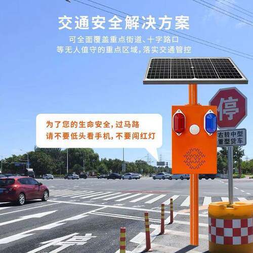 声卫示太阳能森林防火感应音提示器水库声WT-WS8A防警溺水播语报