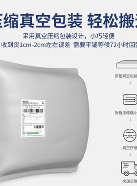 AIDJ出类乳胶床垫软子褥加厚榻榻米床垫垫学生宿舍褥子租房专用垫