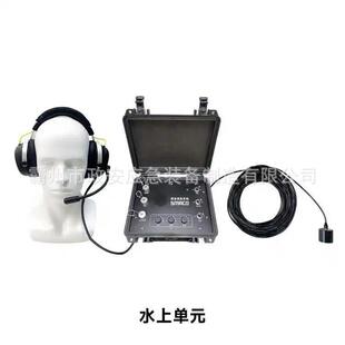 万亿国水系通讯统水下应急通讯装备基层债211防灾潜水潜通信器