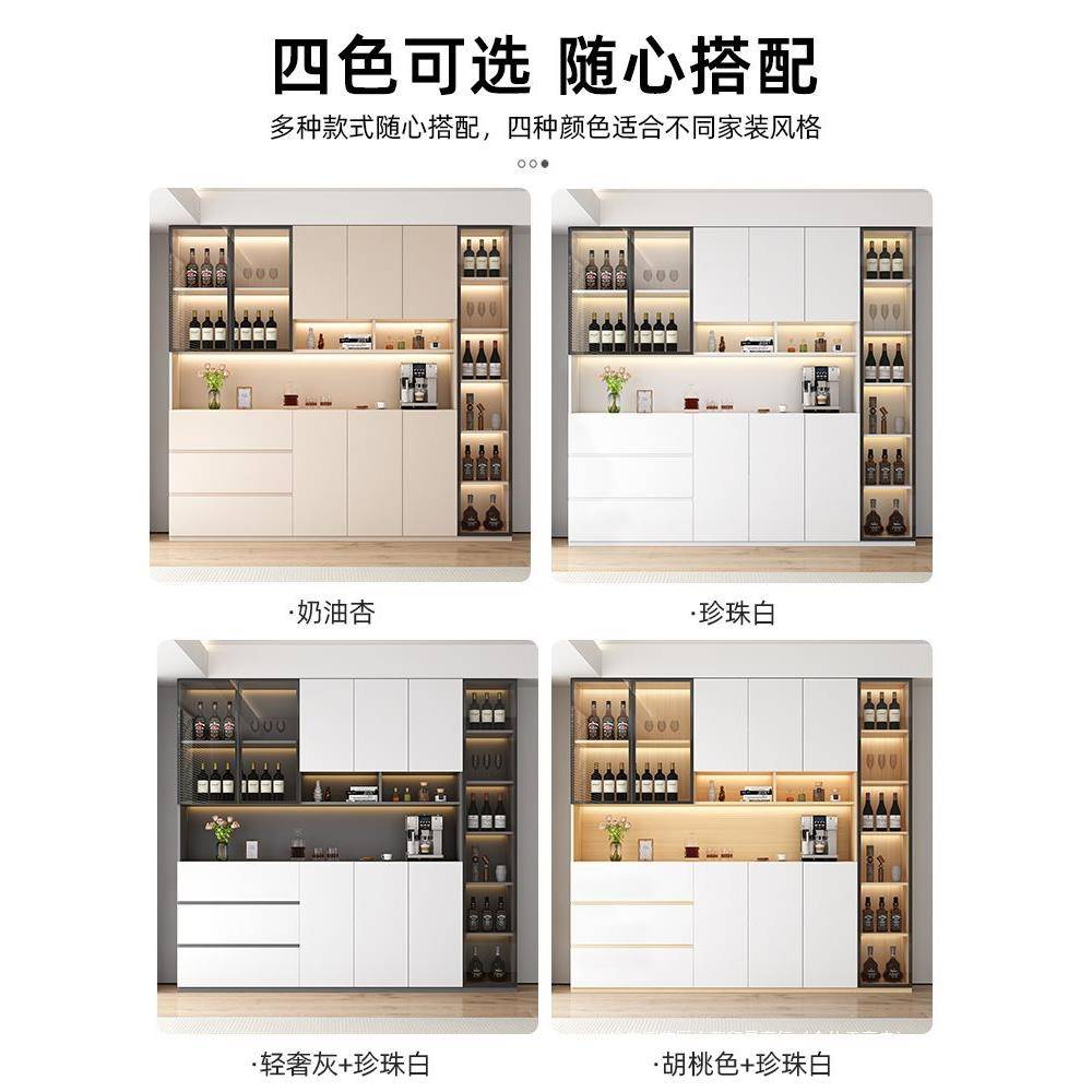 轻奢餐柜家用玄关奶DMJ风柜子客厅餐厅高柜一体边酒柜储油物柜柜