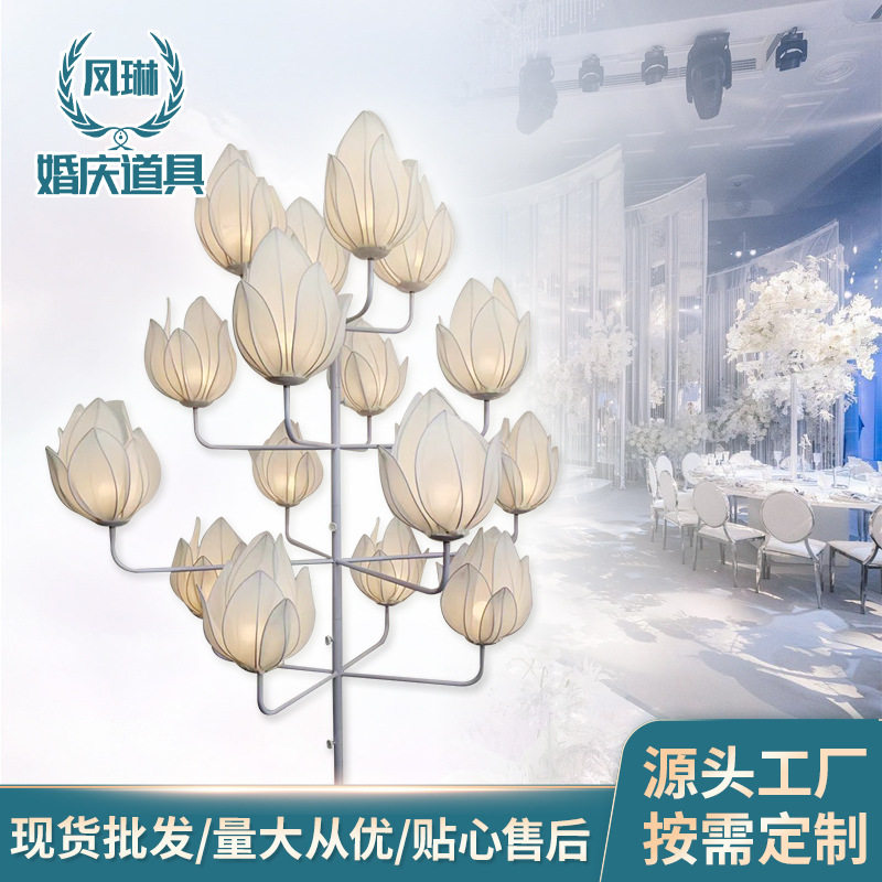 大型玉兰花树灯室内装饰氛围灯婚礼婚庆道具场地布置发光引路摆件