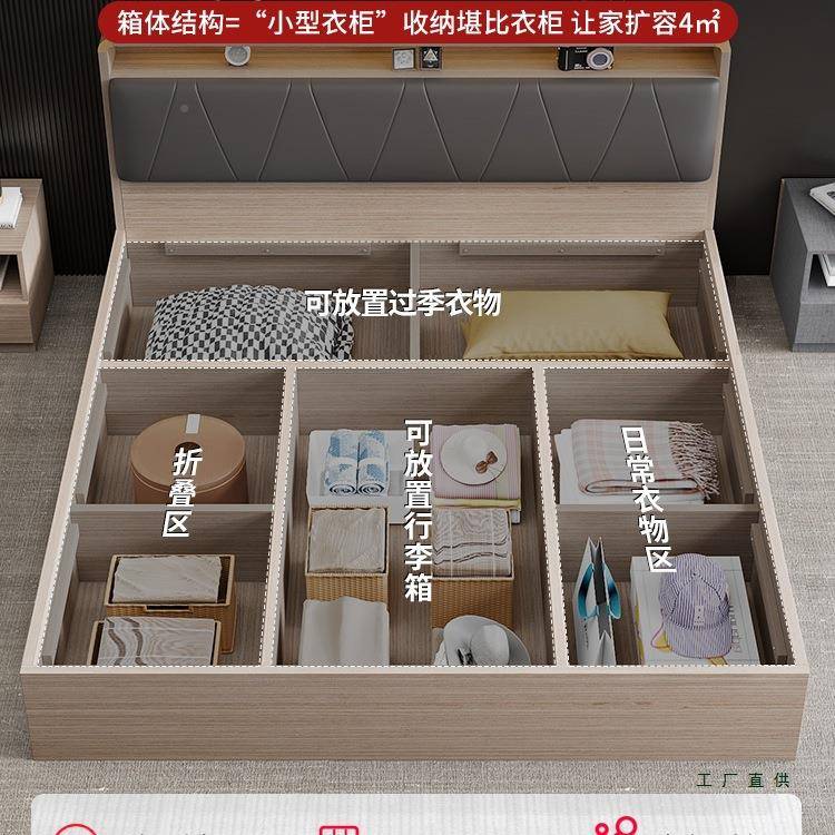 气压人高储物床简约代双人床实木主卧收现纳床板式床单床985箱箱