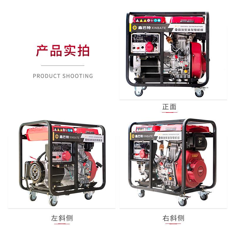 柴油k发电机家用0小型5k户6ANK.5k8千瓦外便携式发电机组220/8V