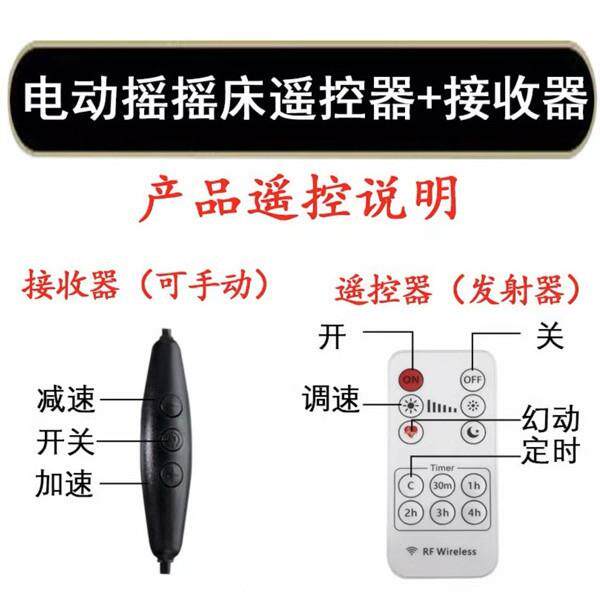压头工电动摇摆快速入睡床功能床解家庭月JYT88092子中源心厂老年