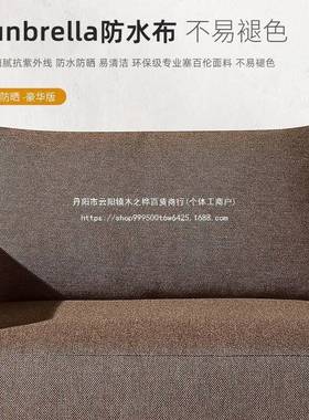 木户园外沙20164发庭院别墅露天缅甸柚木家具民宿室外花露台组休