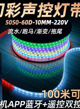 LE跑马灯20V七彩追光幻彩变2户外防水防冻广D告81541牌公园亮化灯