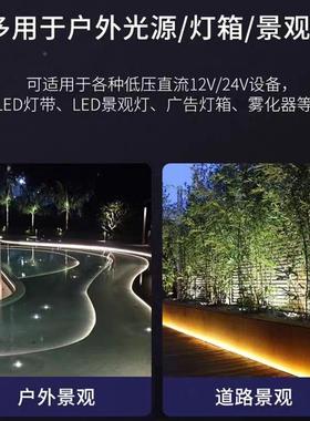 LED广MSW告灯箱防关水开源220转12V24压V户外埋地IP电68变器00W40