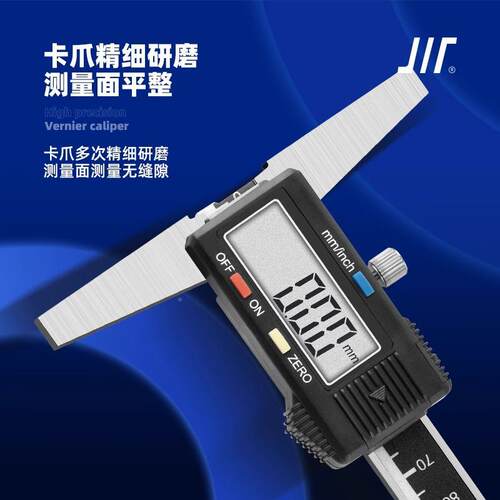 深成电量子数显深度电子深度尺度卡尺00-200-3UCG000-500高精度