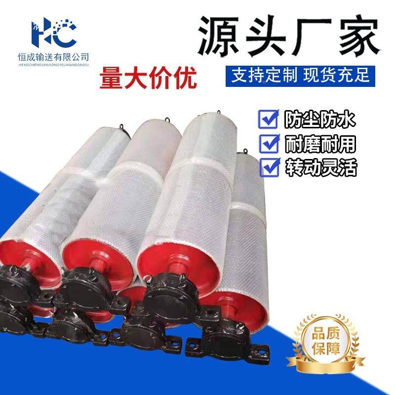 改向滚筒输送T带配件头轮D75型胶传动铸滚滚筒SUA聚氨酯陶瓷包胶