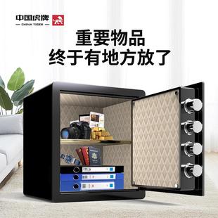 虎2025新款机械锁保险柜家用小牌庭防SWU家盗单钥匙嵌入式保险型