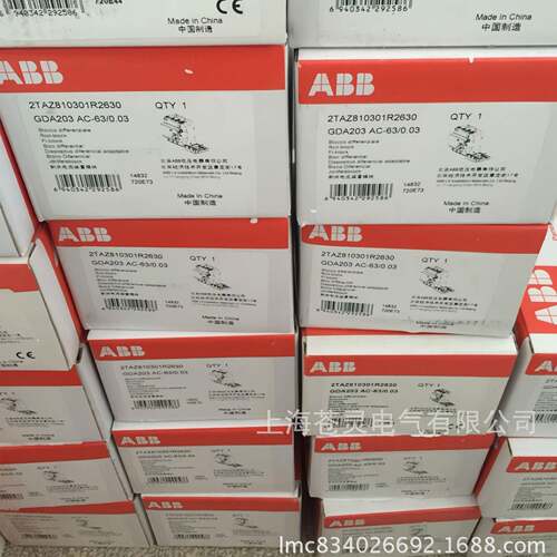 2电保护器附件DDA204DDA203DDA20AC-40/01A漏CSGJP-40./0.1