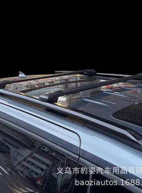 横汽车行行李架横杆免打孔45091车载顶货架行李箱支架SUV车杆改装