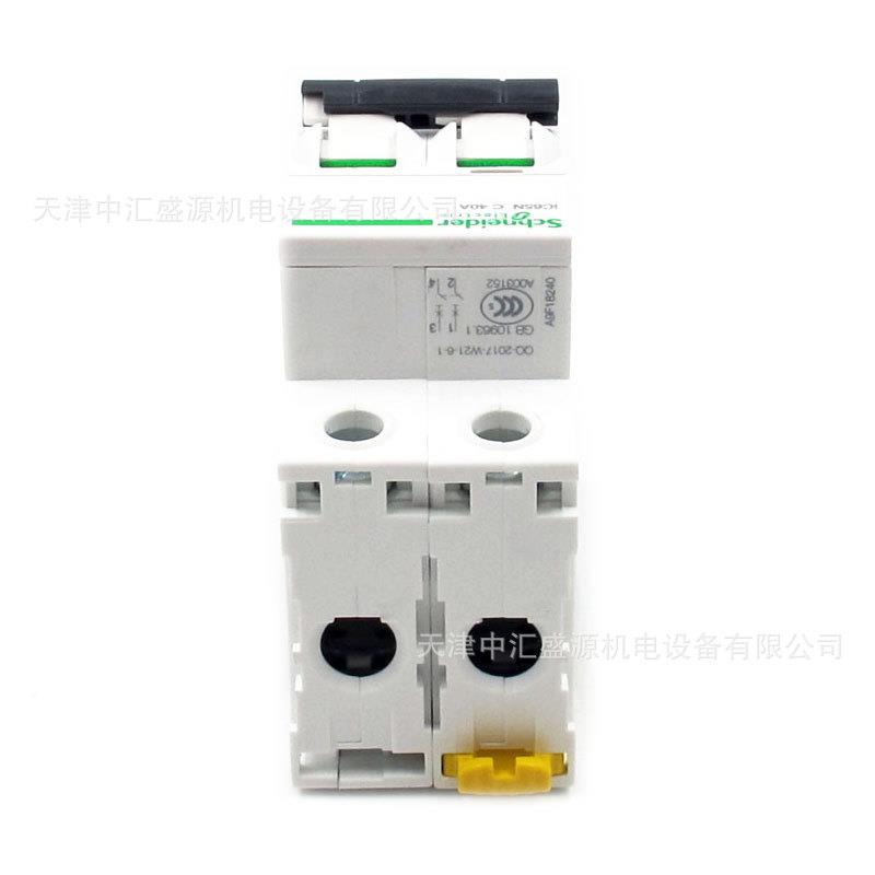 iC65N小型断路器918240ZVF空IC开65N2PFC40AA微断40A空气开关