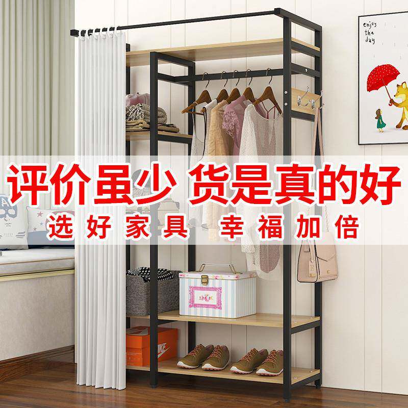 铁艺架式落地家用衣开TYR放衣柜卧室简易挂衣架防帽尘衣服架子置