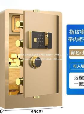 办保迷险柜防盗家用保险箱FSE公室入墙指纹办公家庭小型你小型保